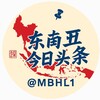 东南亚今日头条.