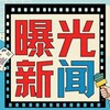 缅甸◉新闻曝光
