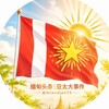 缅甸亚太大事件