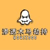 渗透 DII木马 抓包 劫持