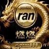 燃燃支付信誉频道