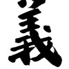 黑色豪門