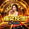 🌐TG博彩爆奖反馈频道