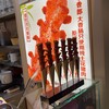 全国吃喝玩乐交流
