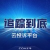 曝光骗子·骗局解析|灰产曝光·灰产项目