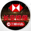 🔥长安汇丰供需10U/70口买一送一