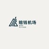 顶流机场讨论组