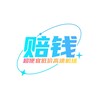 赔钱机场讨论组