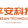 平安科技（口令红包）代收