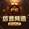 富盛集团信誉频道