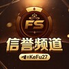富盛集团通用频道