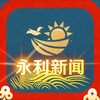 【永利新闻】中文l项目l资源🆅