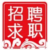 菲律宾求职发布③