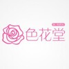 98堂邀请码 | 色花堂邀请码 | 98堂 | 色花堂 | SeHuaTang | 98Tang | 色花堂金币充值 | 98堂金币充值 | sht98.xyz | 邀请码商店