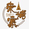 柬埔寨新闻资讯