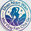 网红模特大学生直播福利资源 巨乳黑丝袜性感诱惑