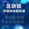 宣传视频 海外公司注册 基金会牌照 美国 MSB 牌照 美国 NFA 牌照 外汇牌照申请 数字货币牌照 项目包装