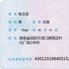 数据窝交流群【官方群】