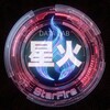 星火数据 - 贷款/博彩/DPI/SDK [一手源头]