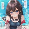 成人情色老司机