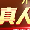 百家乐/棋牌搭建/巴西棋牌/巴西老虎机