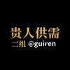 女儿国全国修车认证榜