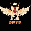 盛世王朝[新频道]