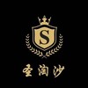 圣淘沙实体赌场