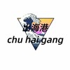 海外新闻素材大事件
