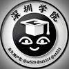 深圳学院名师榜