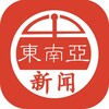 泰国大事件|新闻|爆料|吃瓜|3