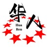 💥金三角特区-华人交流群