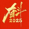 欧美资源共享交流