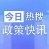 博达-柬埔寨华人安危新闻