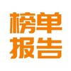 上海精选榜单报告（中转）