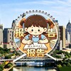 天津意风报告榜