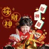 财源滚滚到你家