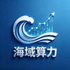 海域算力API源头直供