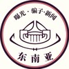 东南亚新闻华人吃瓜大曝光