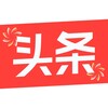 柬埔寨大事件/今日头条