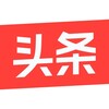 今日头条（吃瓜新闻真人曝光）