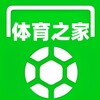 东南亚大事件《体育之家》