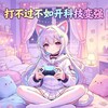u7卡网货源站通知频道