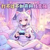 u7货源转图频道