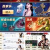腾龙公司赌城娱乐游戏官网认证平台