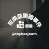 东南亚头条事件