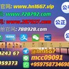 揭秘网络赌博/网上赌博平台