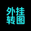 王者荣耀·和平精英外挂🅥