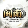 源头-蓝标WS认证-全球WS