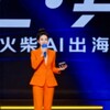 ws群发 WhatsApp群发 ws引流 ws产号系统